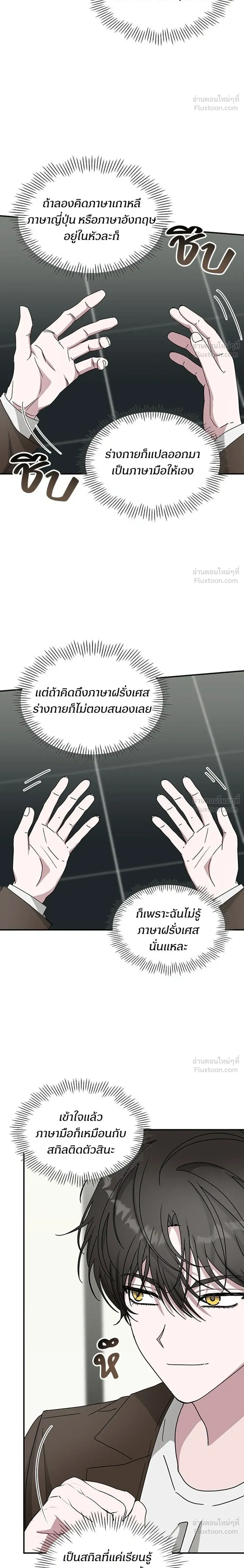 หน้าที่ 18