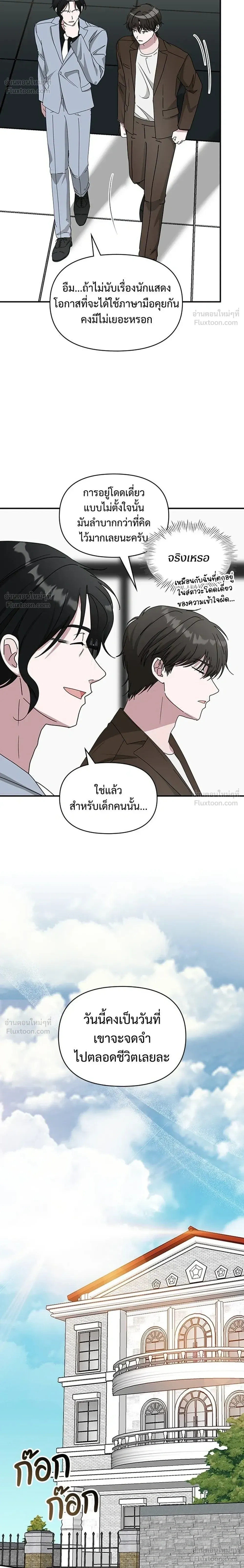 หน้าที่ 22