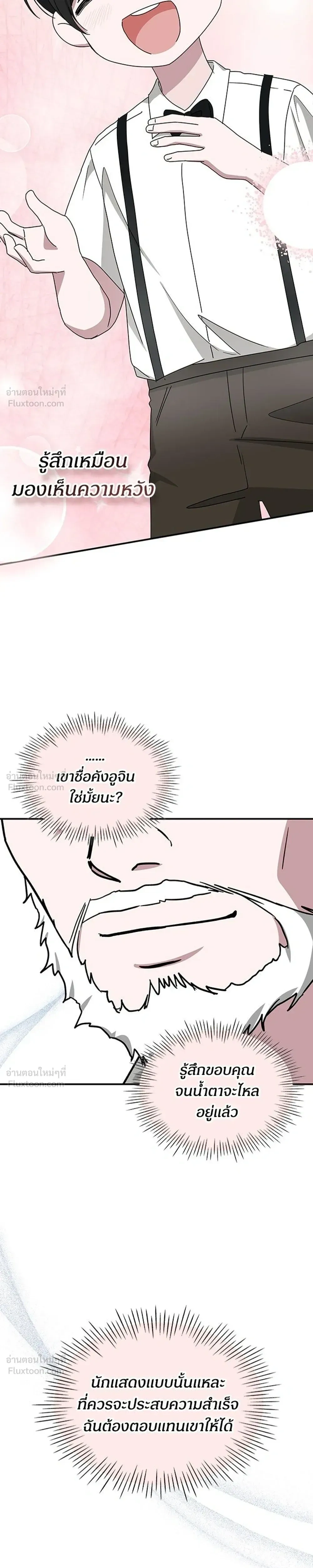 หน้าที่ 27