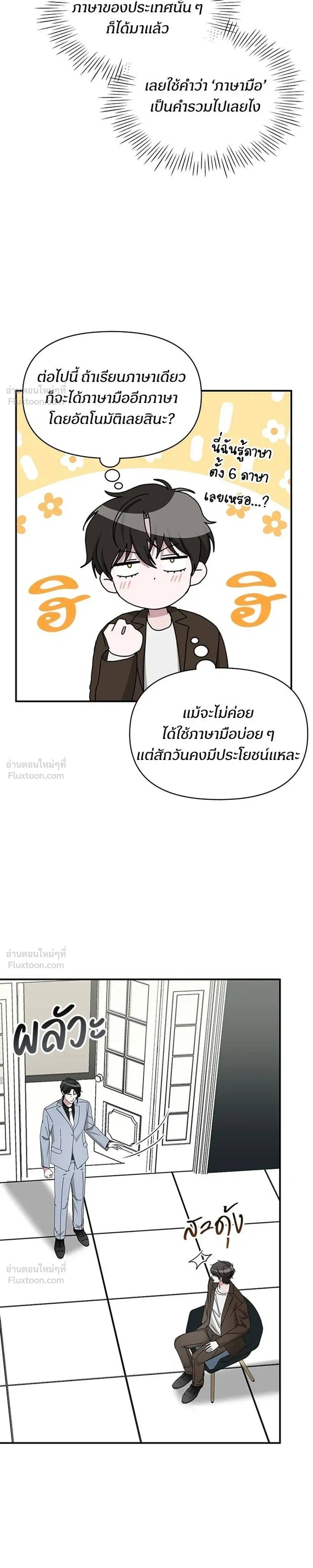 หน้าที่ 19