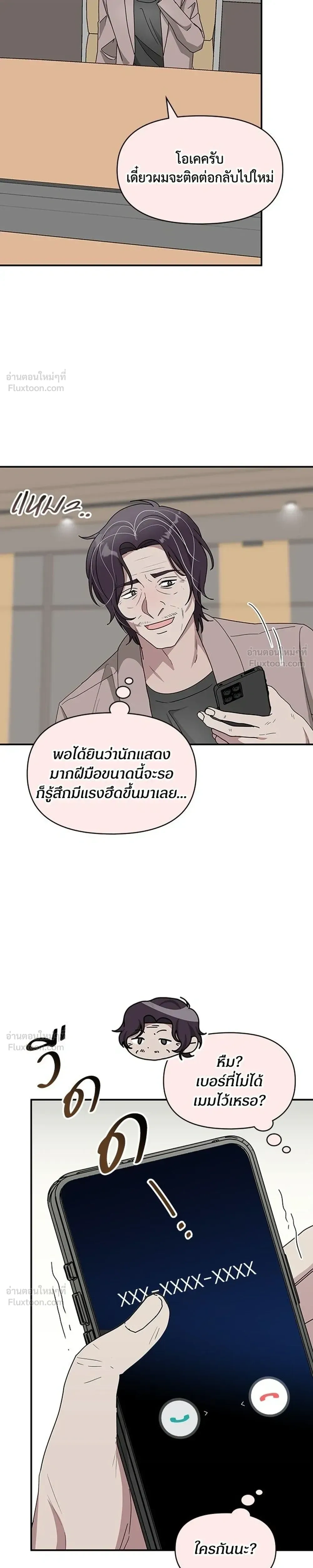 หน้าที่ 25