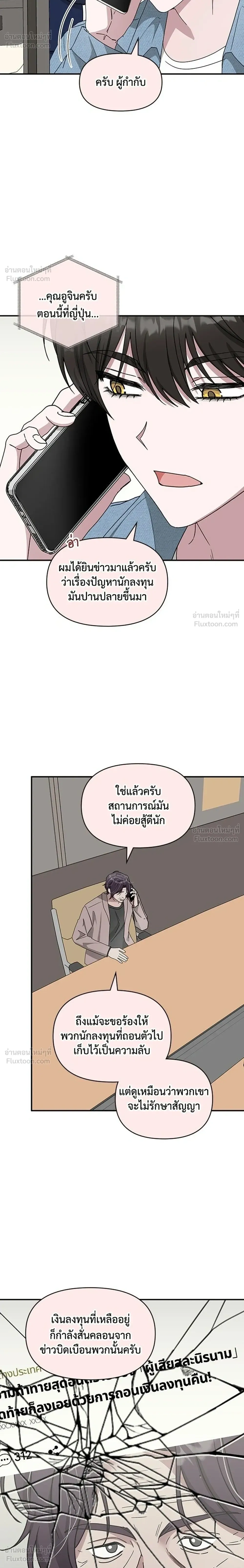 หน้าที่ 22