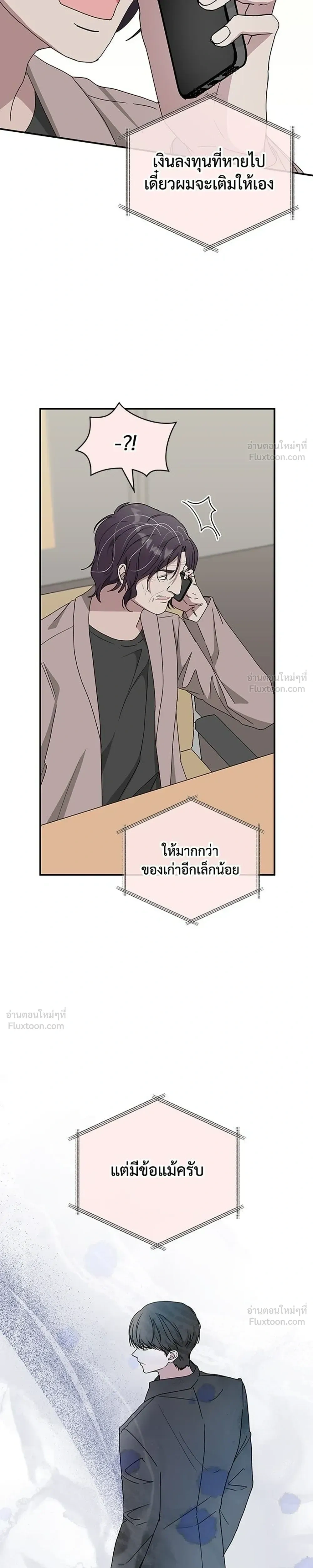 หน้าที่ 27