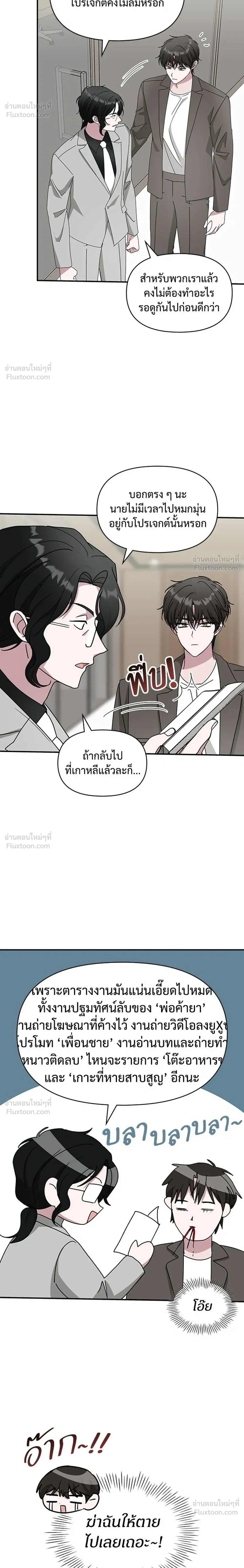 หน้าที่ 12