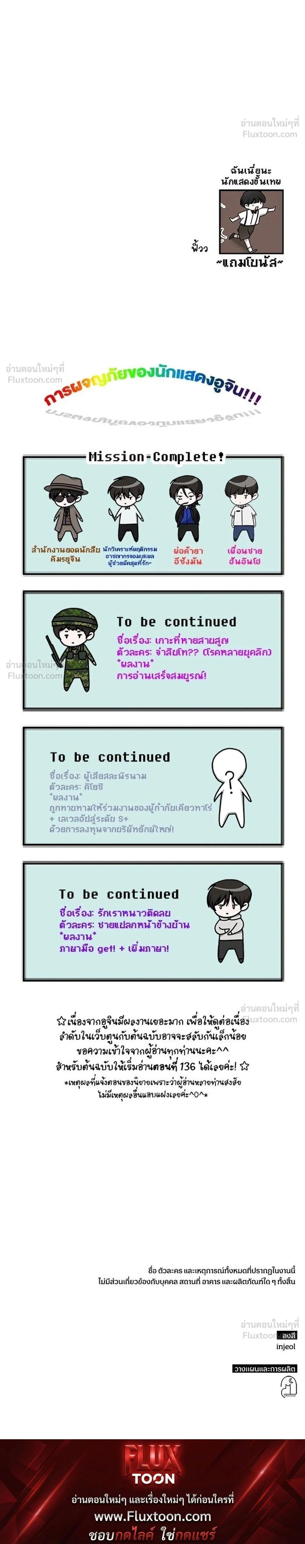 หน้าที่ 30