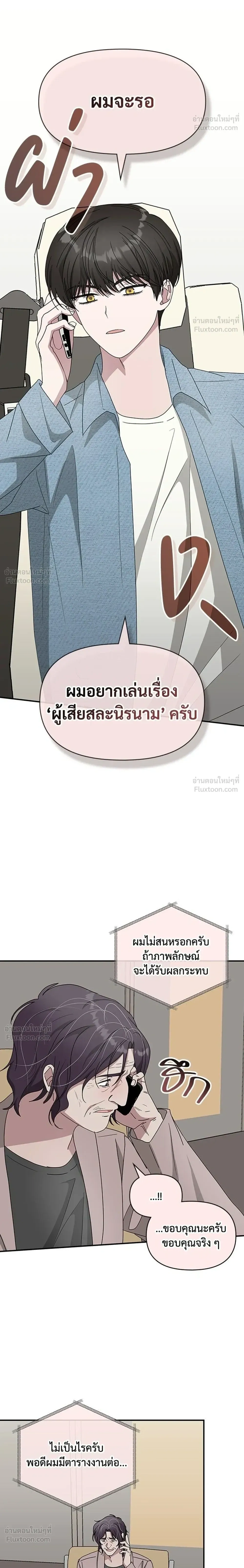 หน้าที่ 24