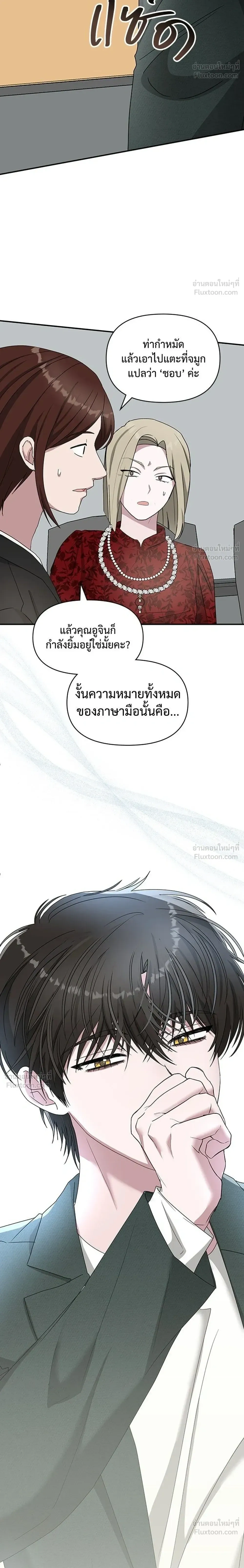 หน้าที่ 20