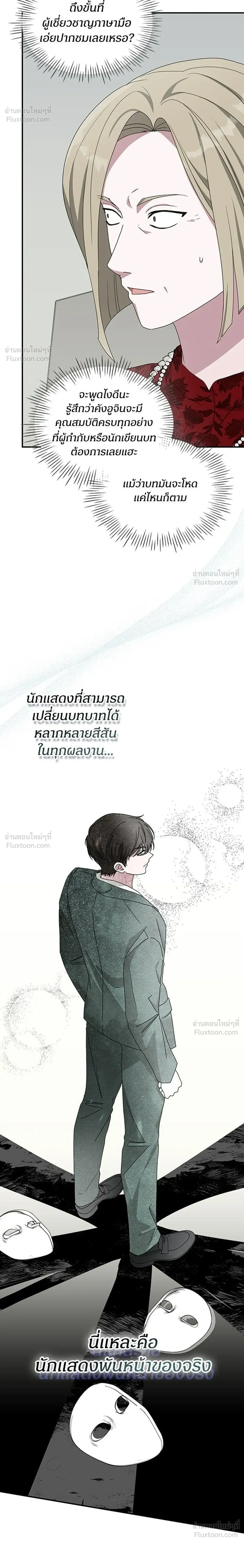 หน้าที่ 24