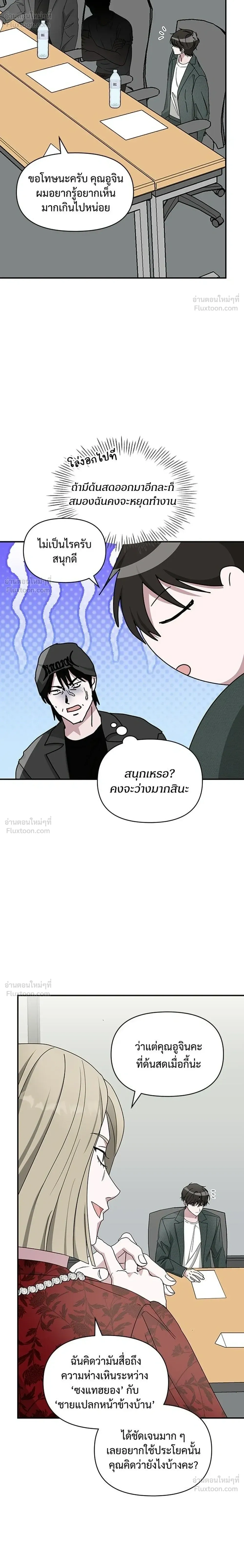 หน้าที่ 28