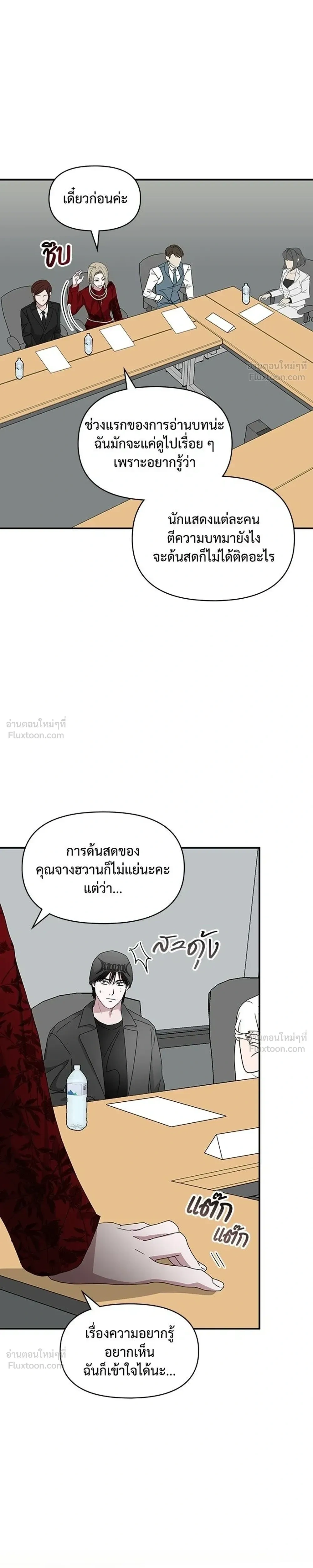 หน้าที่ 25