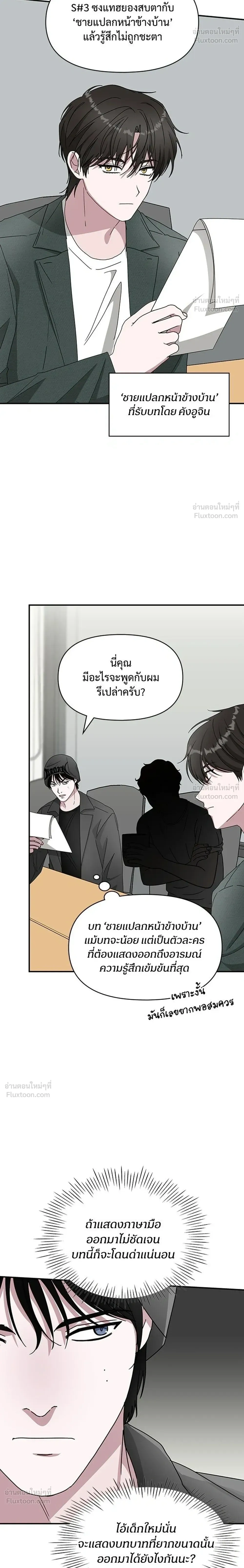 หน้าที่ 14