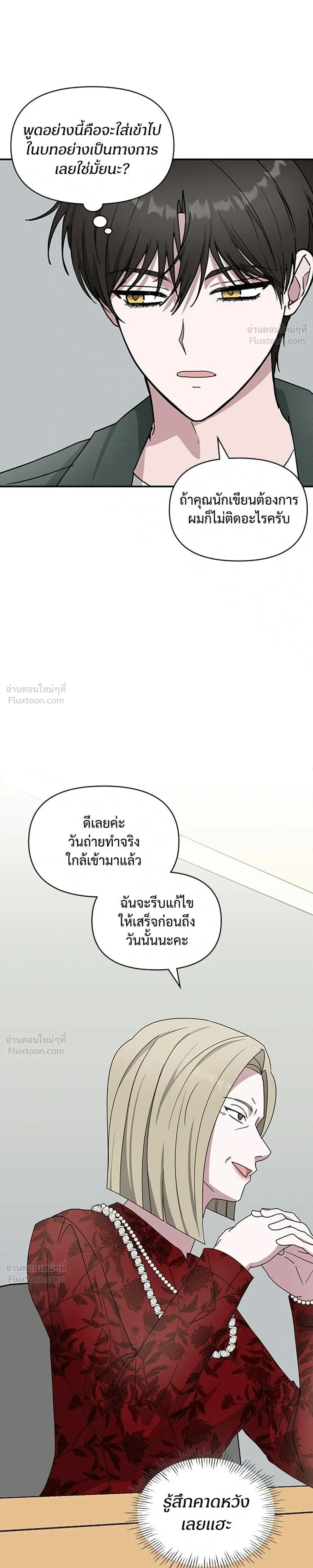 หน้าที่ 29