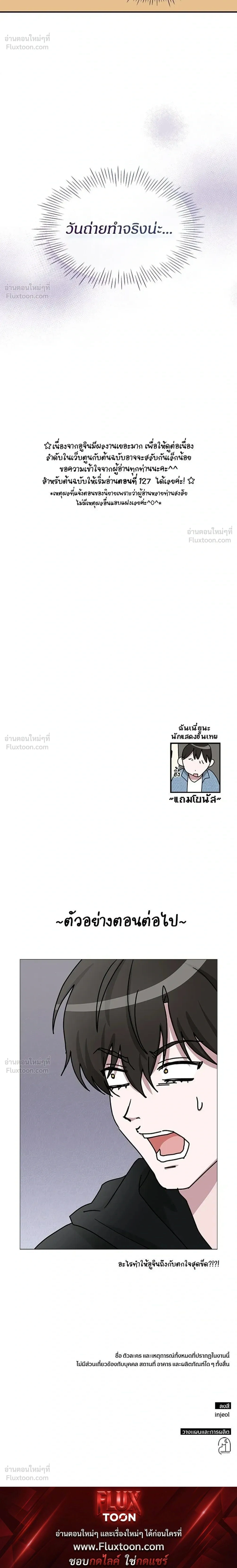 หน้าที่ 30
