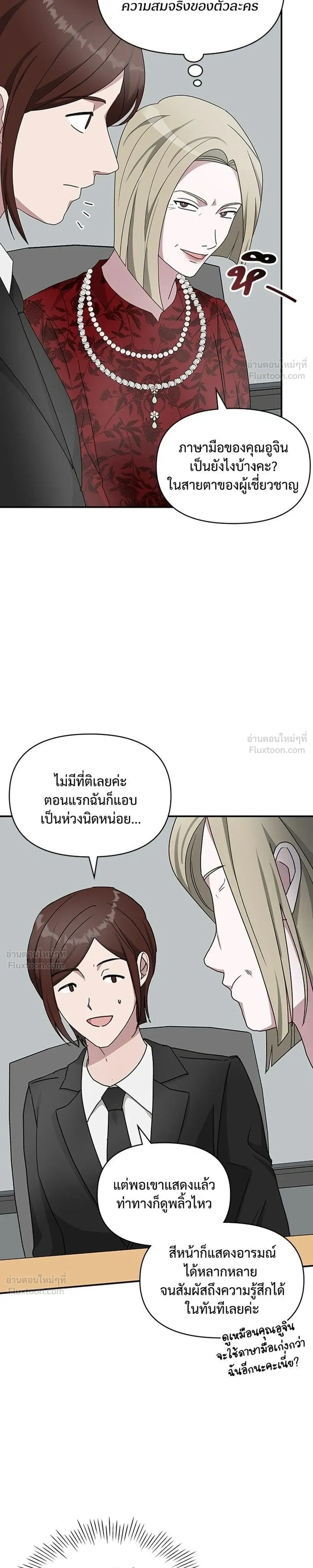 หน้าที่ 23