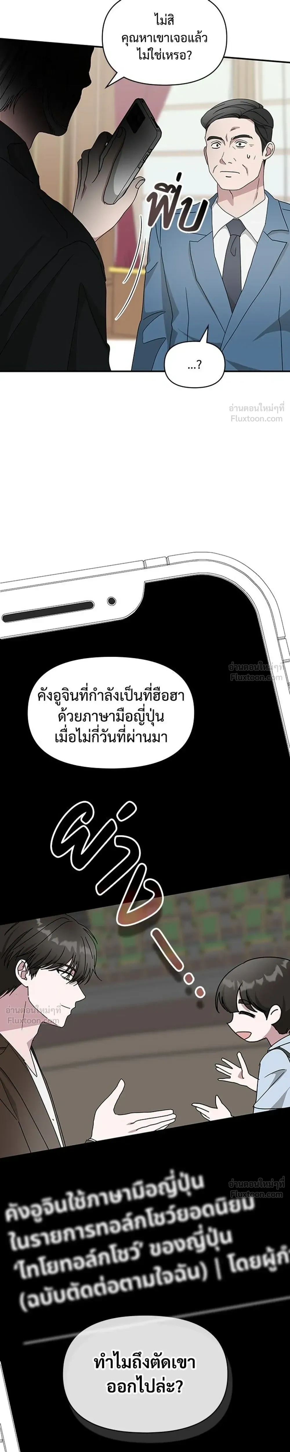 หน้าที่ 29