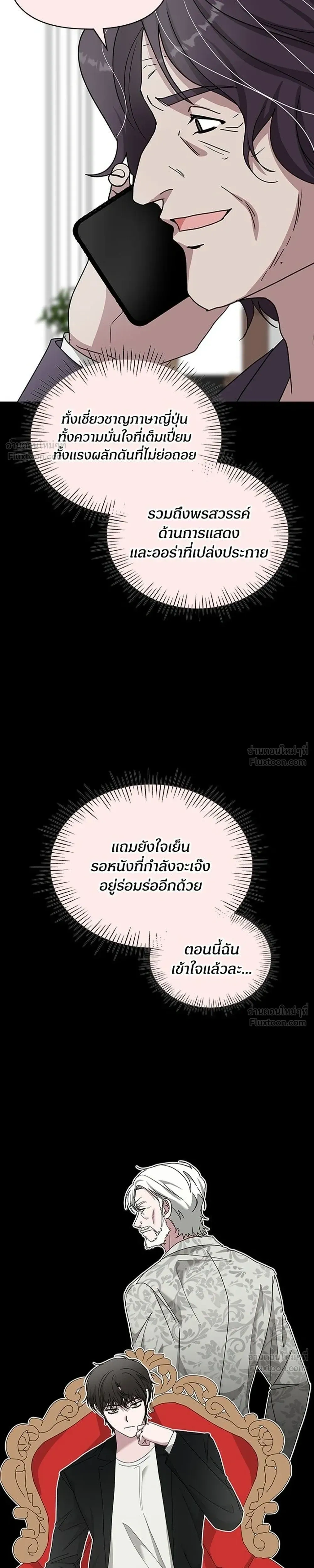 หน้าที่ 23