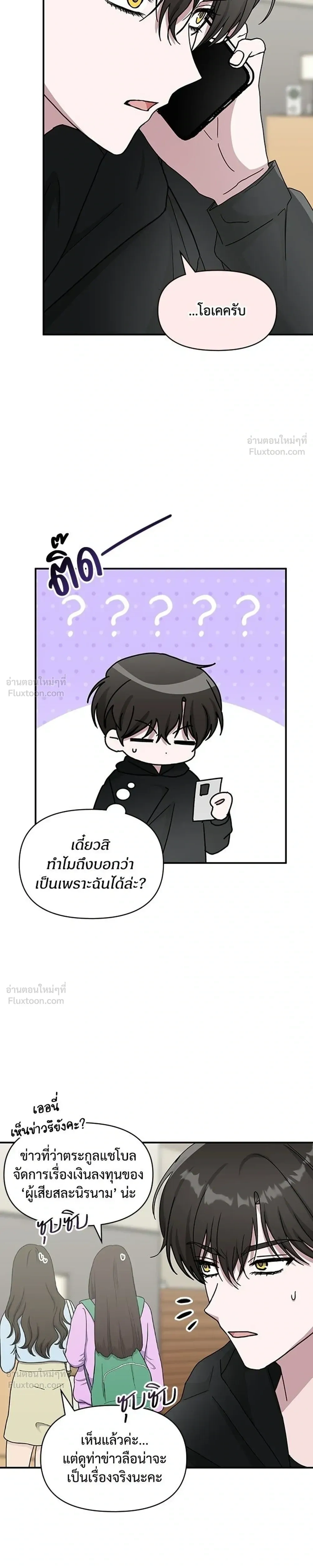 หน้าที่ 25