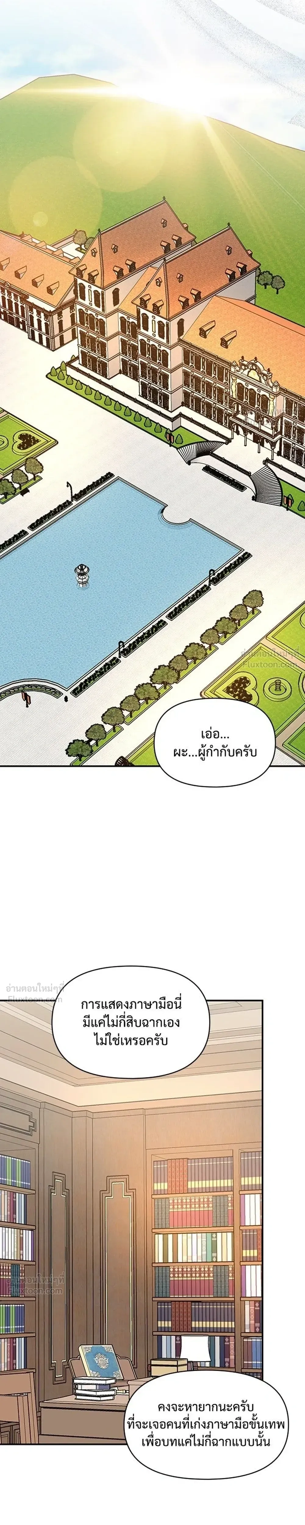 หน้าที่ 27