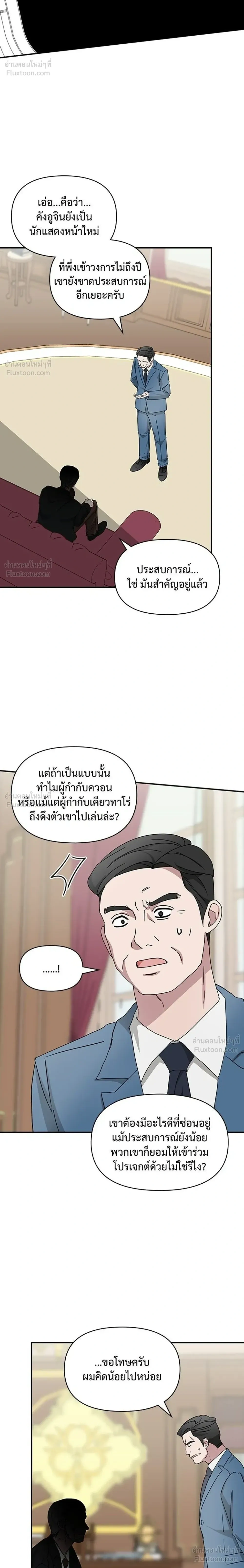 หน้าที่ 30