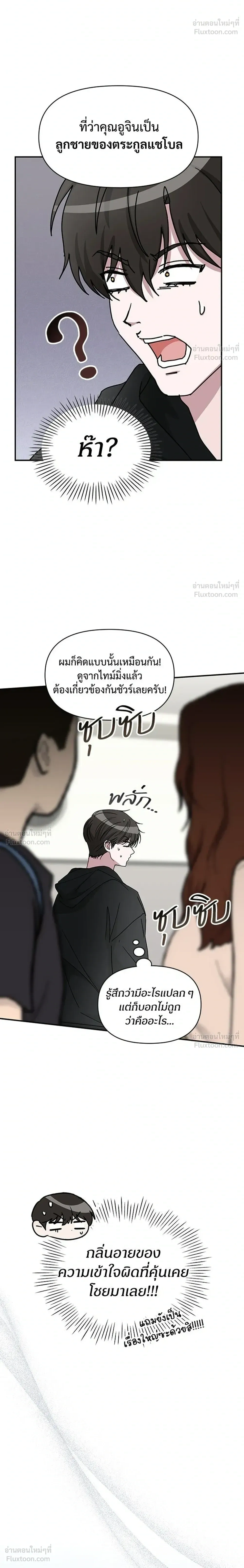 หน้าที่ 26