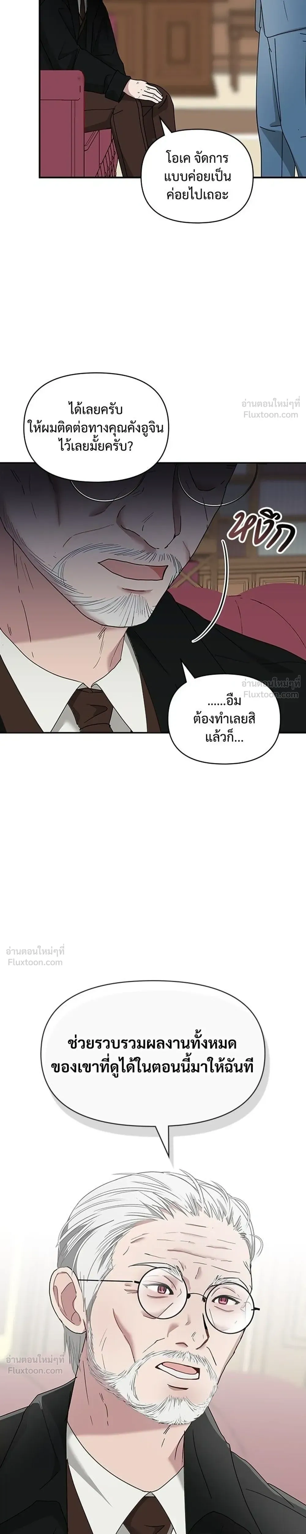 หน้าที่ 31