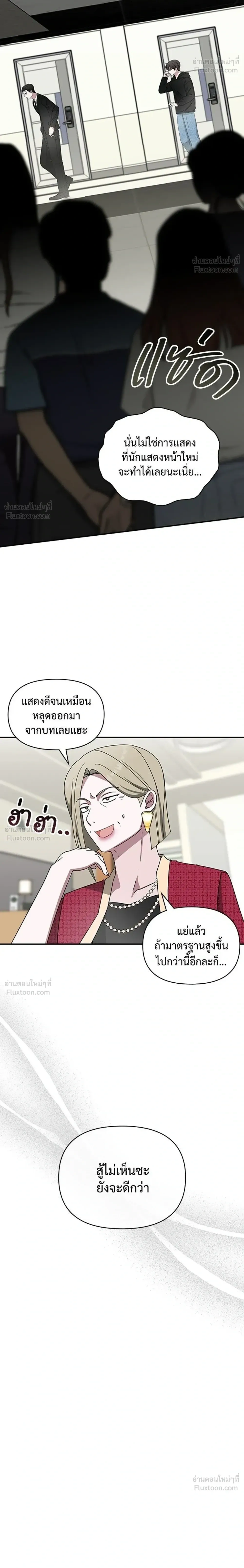 หน้าที่ 18