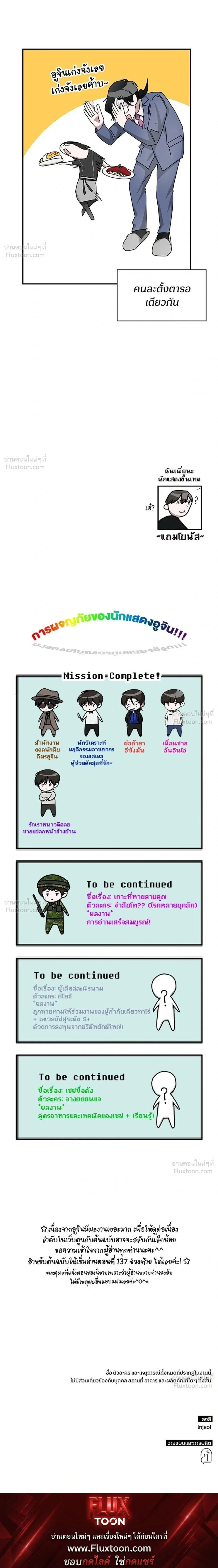 หน้าที่ 33