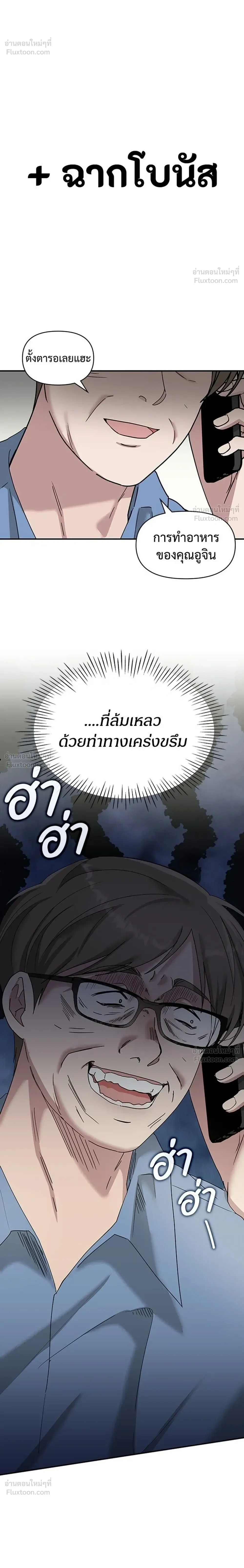 หน้าที่ 32