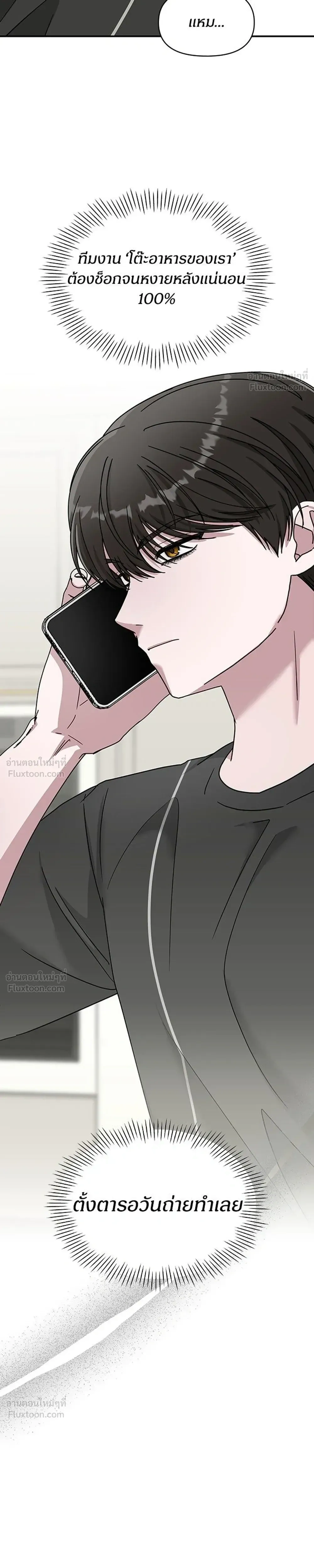 หน้าที่ 31