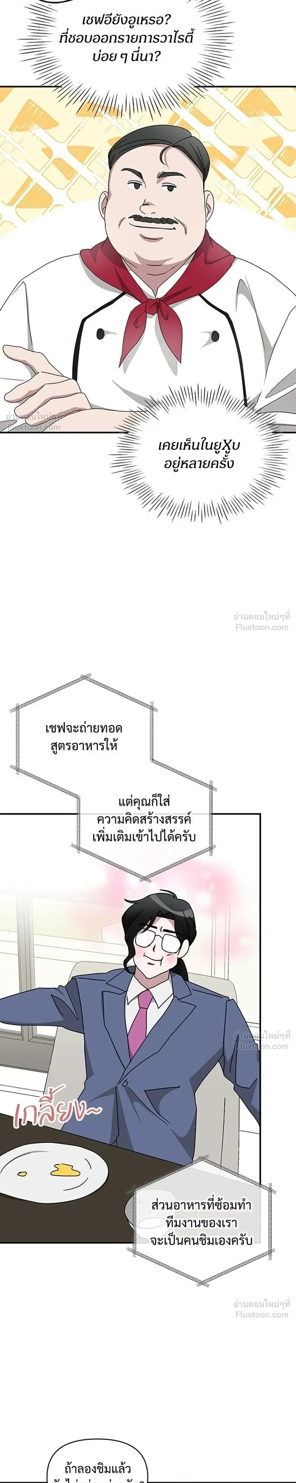 หน้าที่ 27