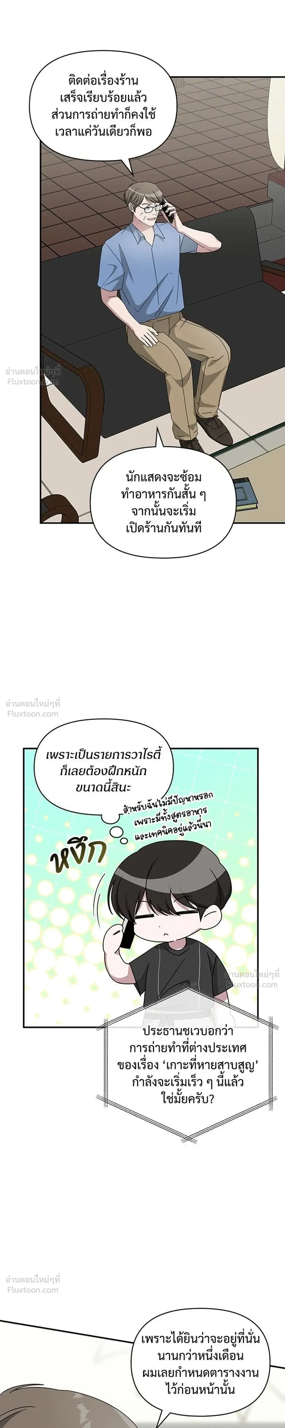 หน้าที่ 25