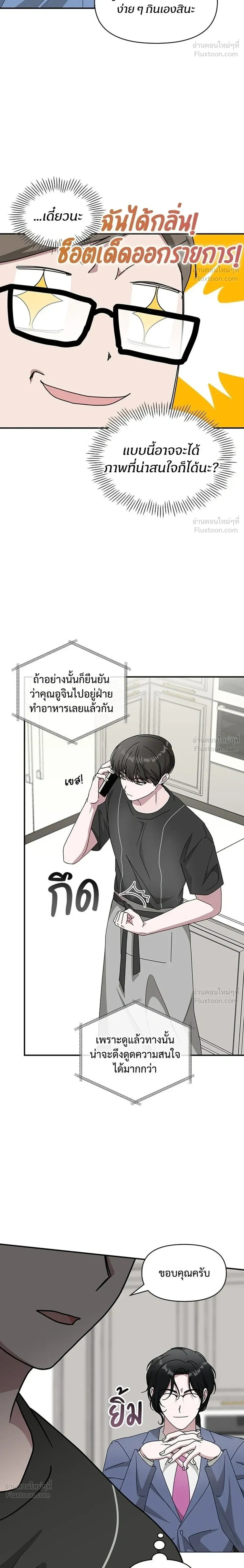 หน้าที่ 30