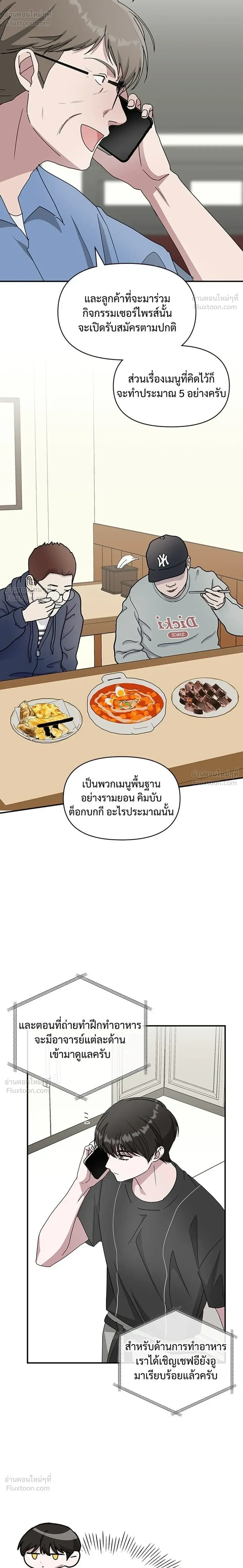 หน้าที่ 26