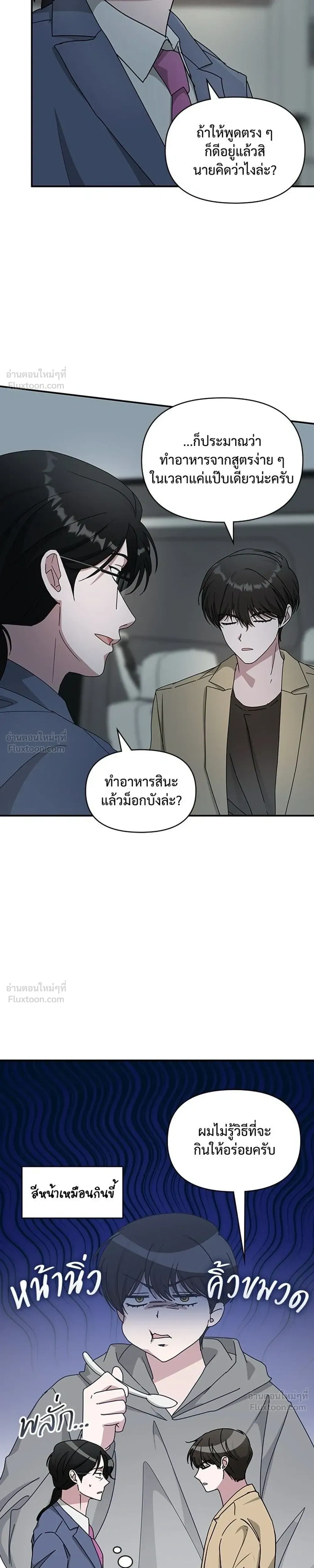 หน้าที่ 19