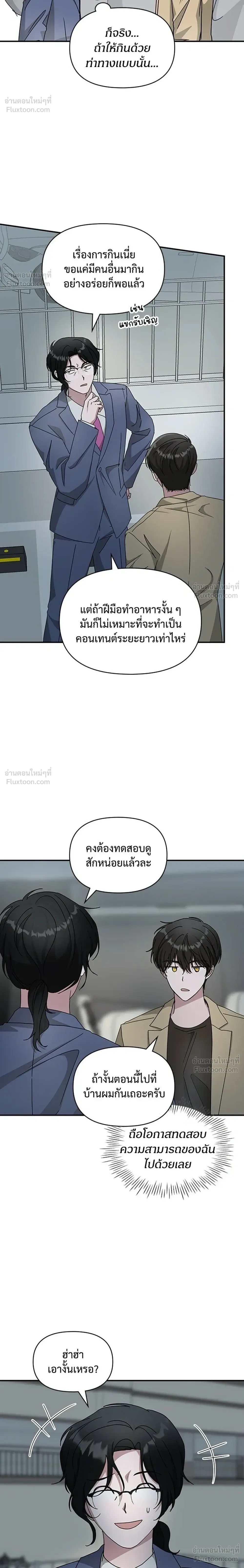 หน้าที่ 20