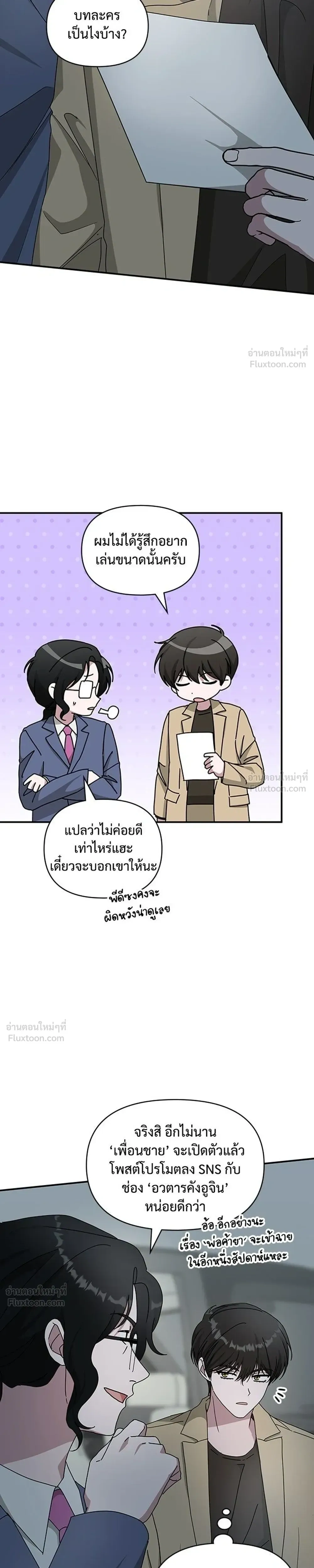 หน้าที่ 17