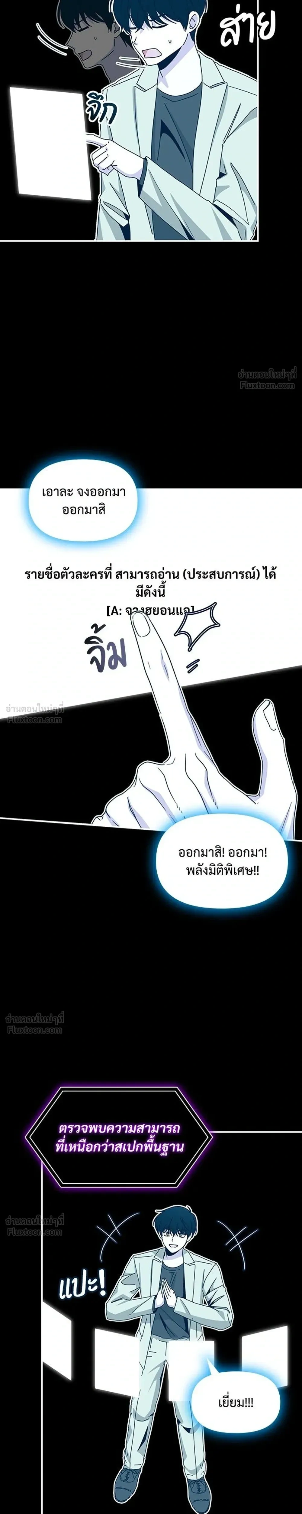 หน้าที่ 5
