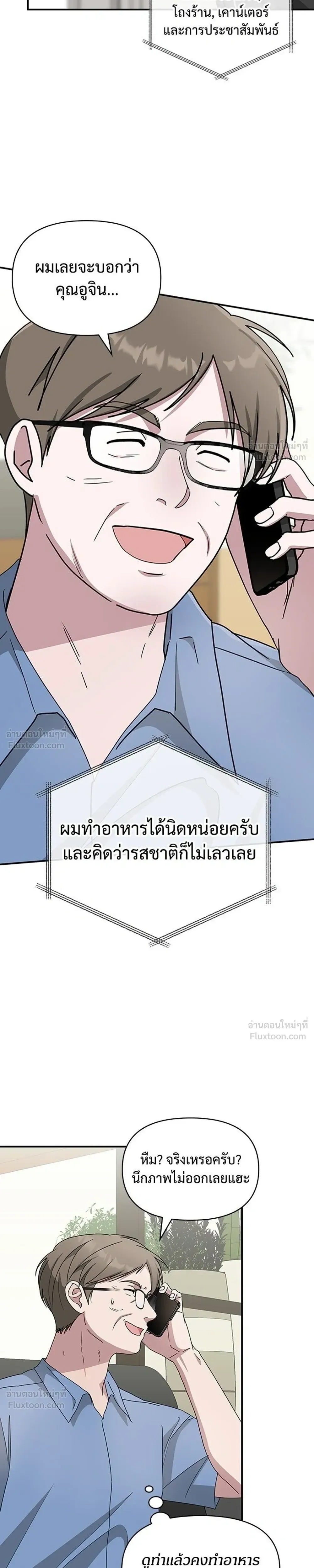 หน้าที่ 29