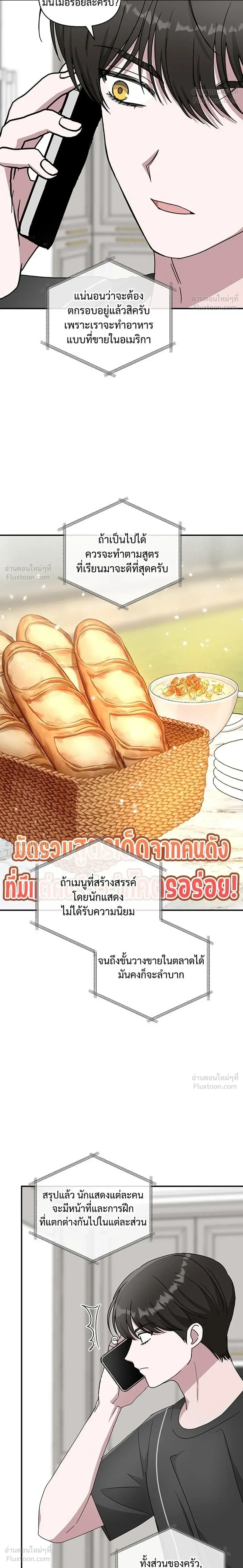 หน้าที่ 28