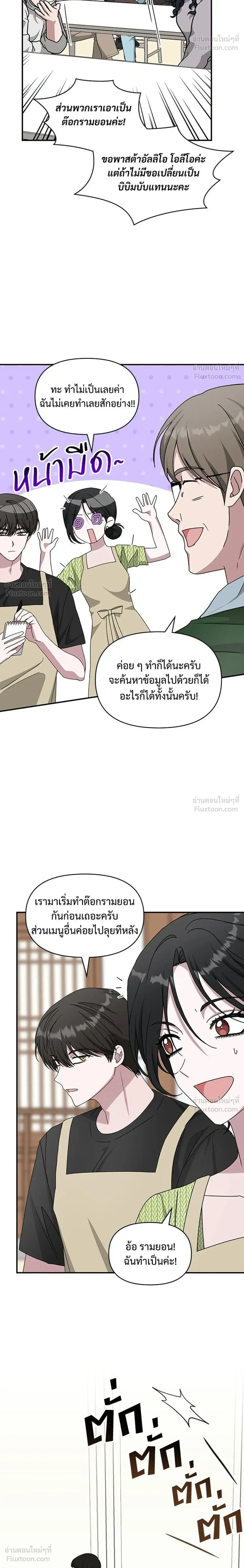 หน้าที่ 16