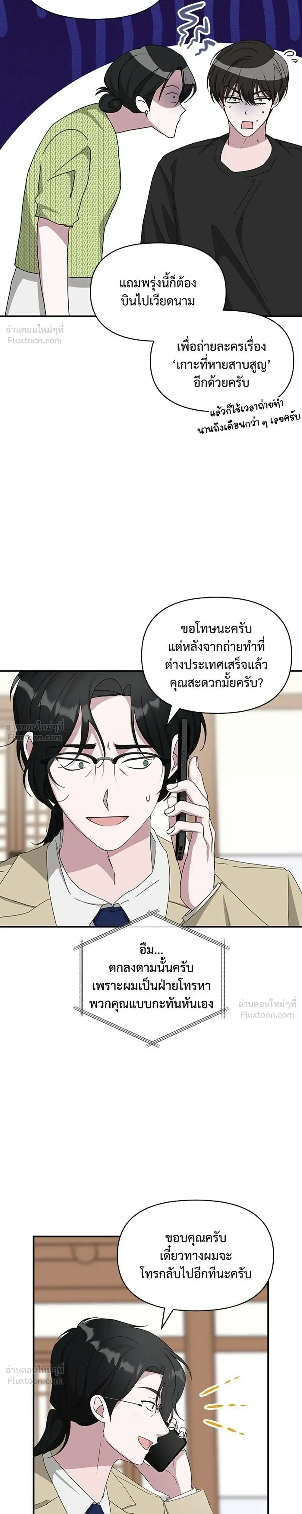 หน้าที่ 11
