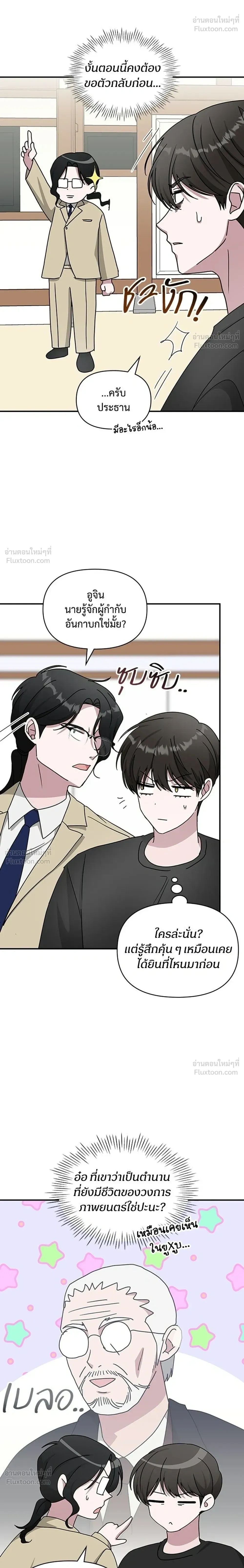 หน้าที่ 28