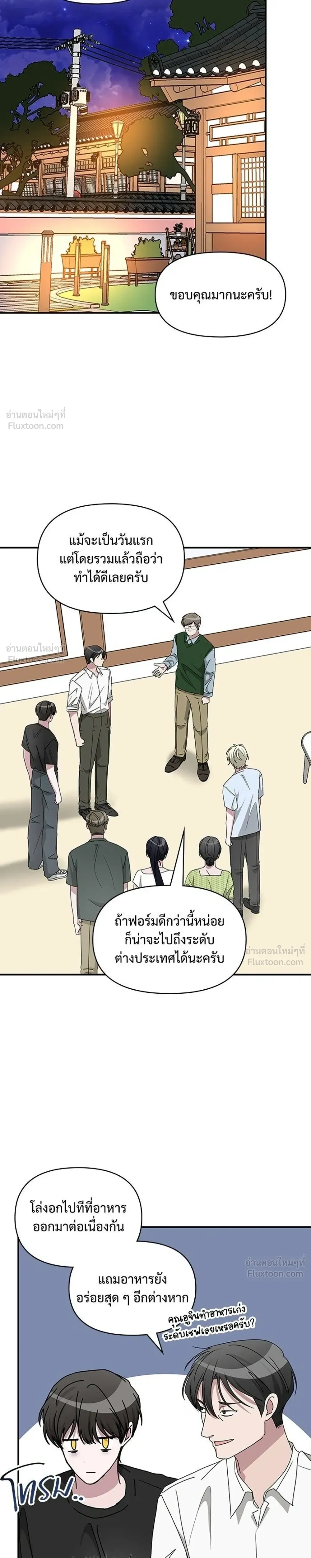 หน้าที่ 25