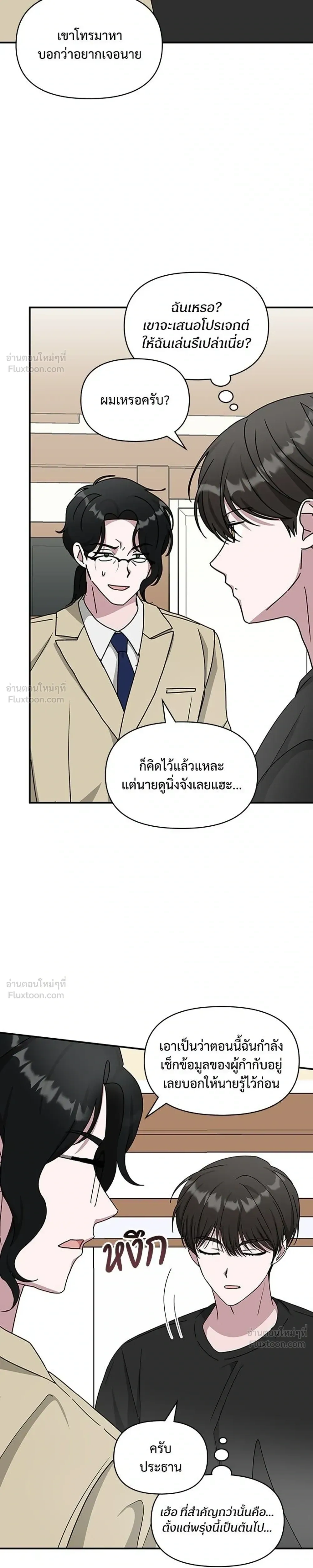 หน้าที่ 29