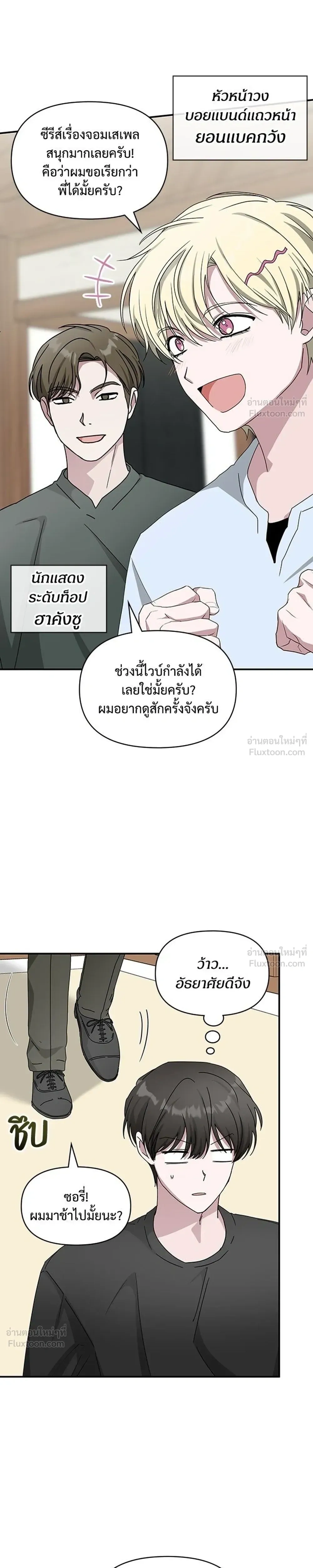 หน้าที่ 3