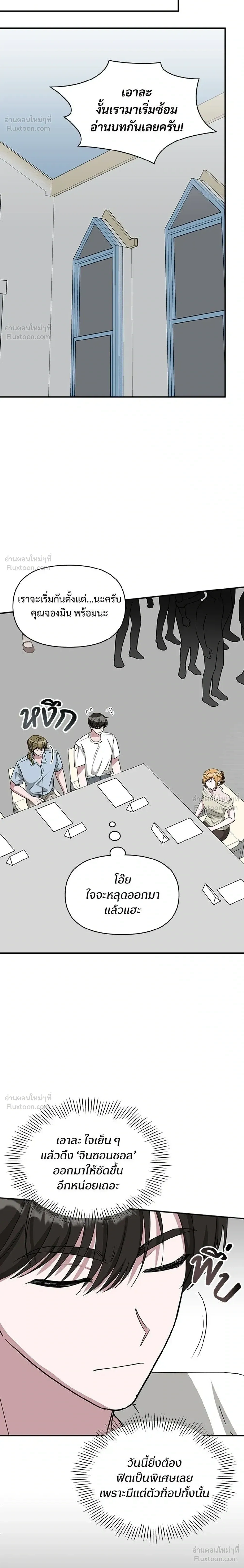 หน้าที่ 18