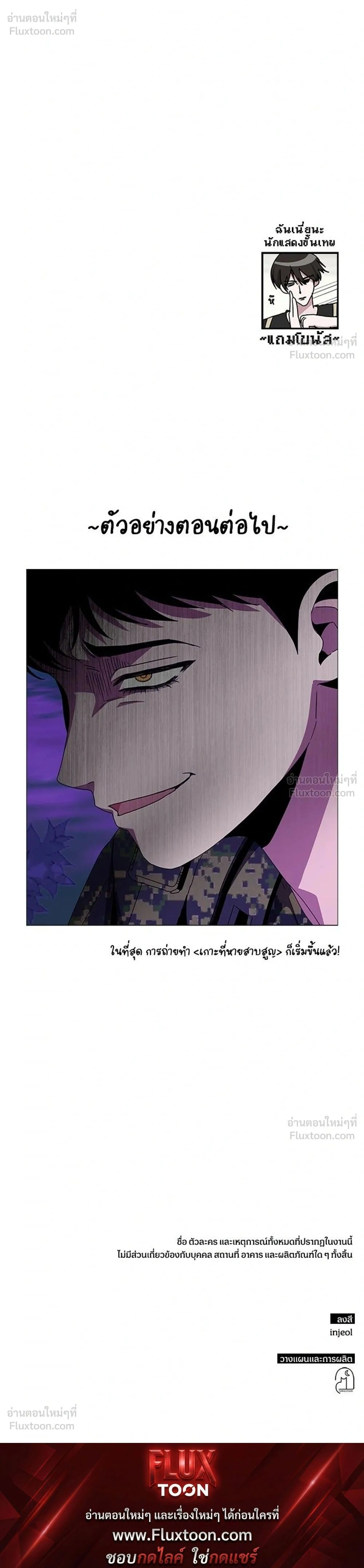หน้าที่ 32