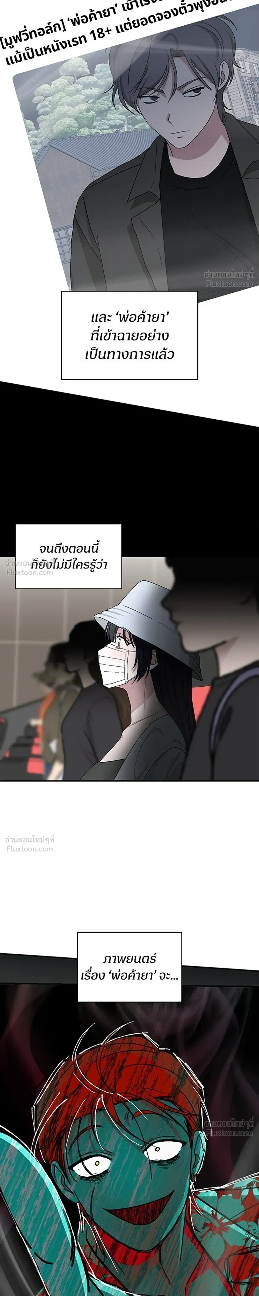 หน้าที่ 5