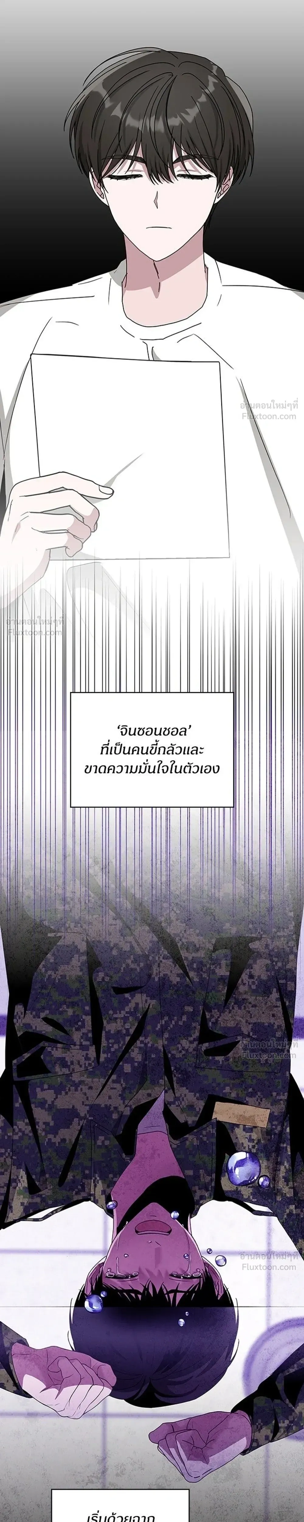 หน้าที่ 19