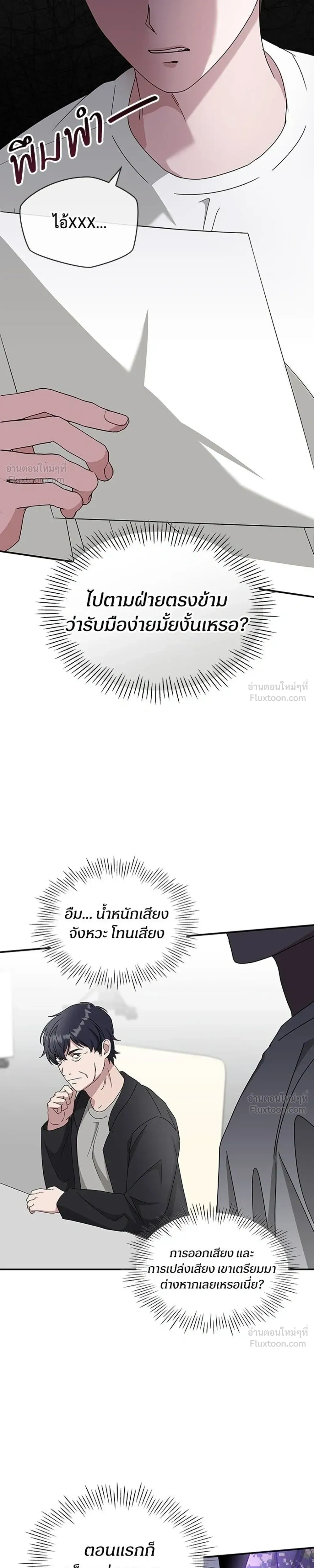 หน้าที่ 29
